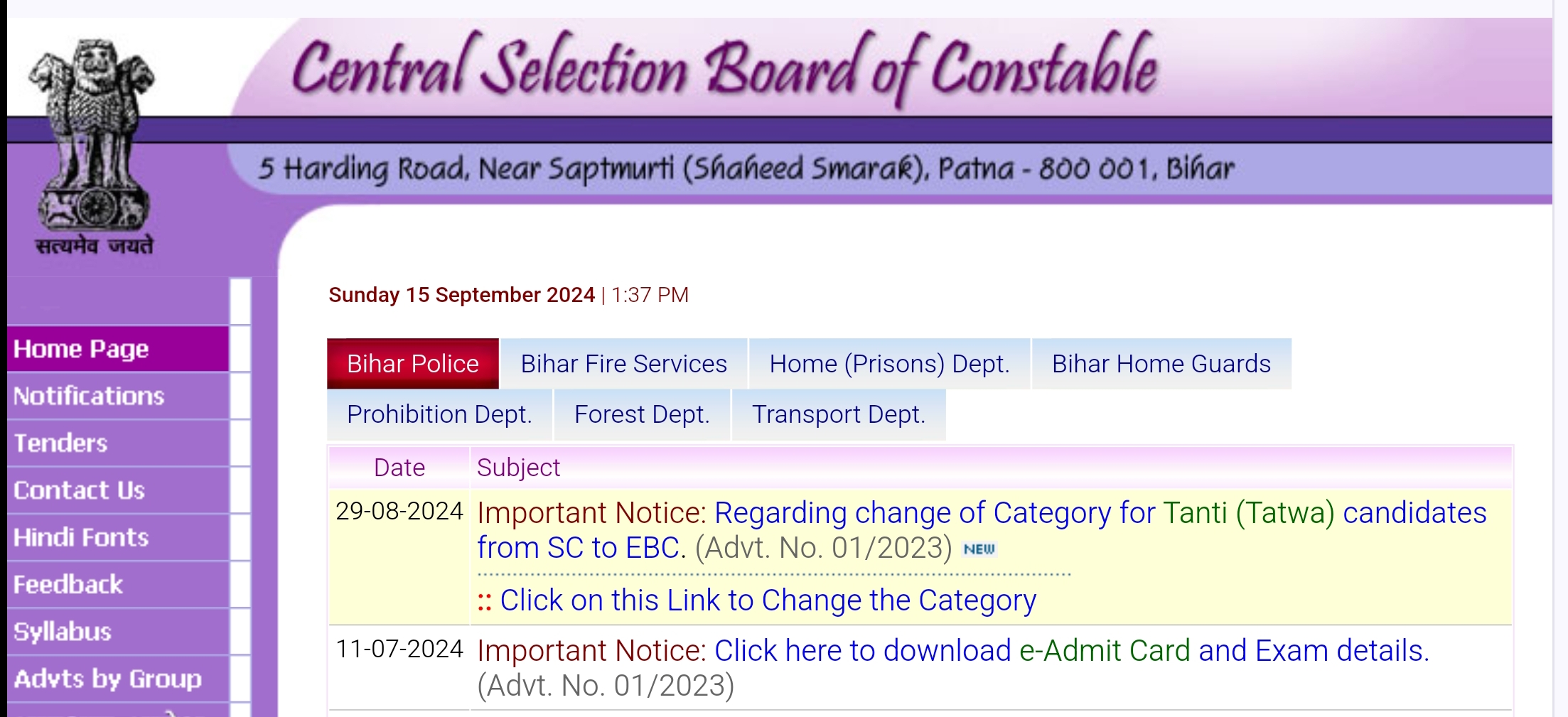 Bihar Police Answer Key 2024